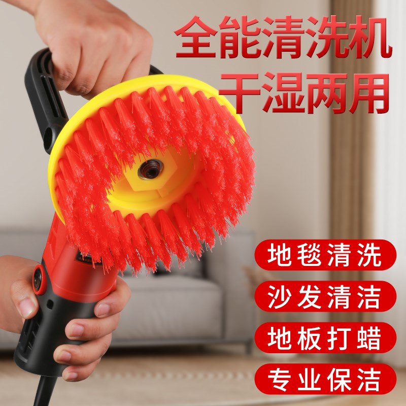 地毯清洗机家用酒店瓷砖地板电动刷布艺沙发清洗机小型手持洗地机