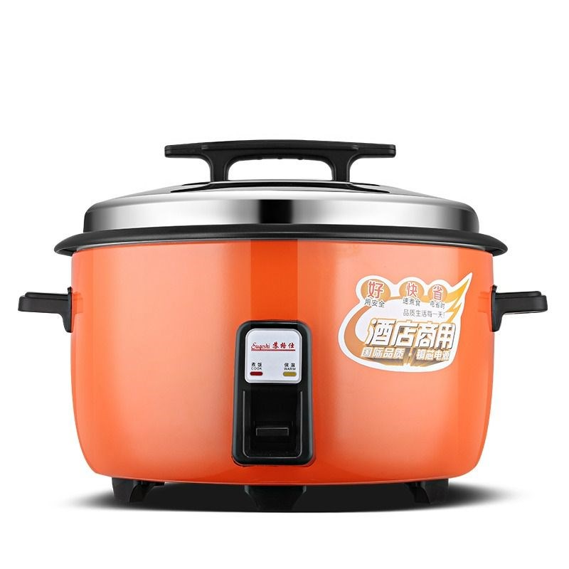 苏格仕电饭锅大容量8升-5升20人食堂酒店商用老式大电饭煲不粘锅