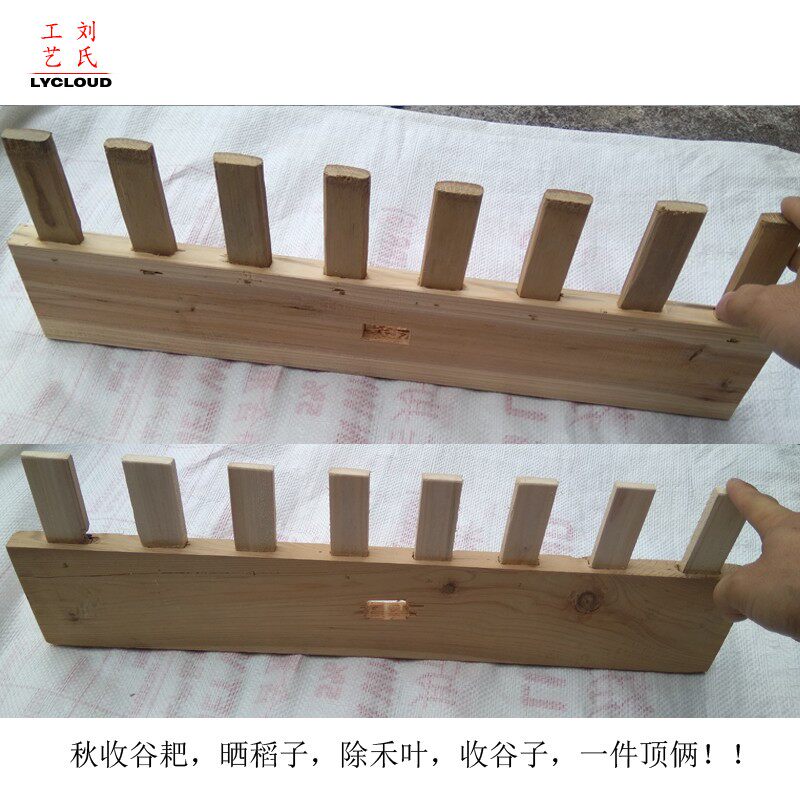 晒谷工具齿耙子晒谷除雪刮沙土灰整理秧田家用农具道具木板扁定做