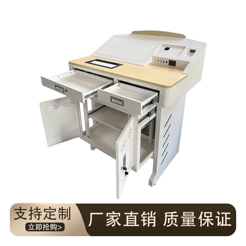 学校教室多媒体讲台桌教师教学演讲台钢制多功能组合演讲台桌