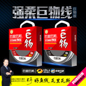 瓦里瓦斯鱼线巨物60米青鱼钓线鲟鱼强拉力钓线大号主线大物钓渔线