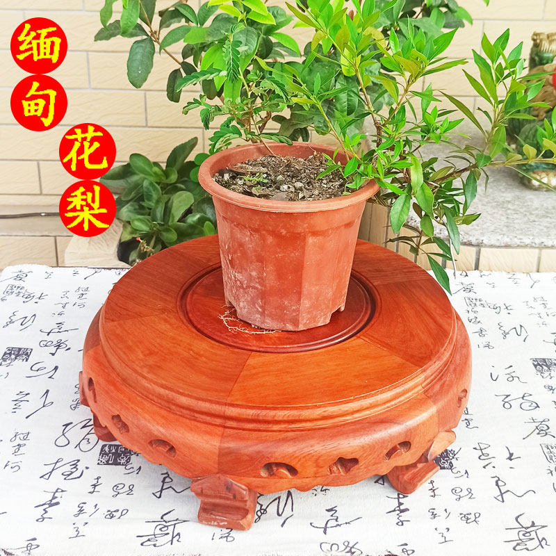 缅甸花梨木落地花瓶底座摆件底座托架大花盆底座鱼缸实木圆形底座