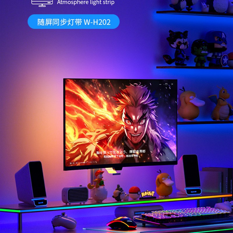 松RGB氛围灯带电显房电竞脑示追器背景潮随屏同步音光七彩拾灯条
