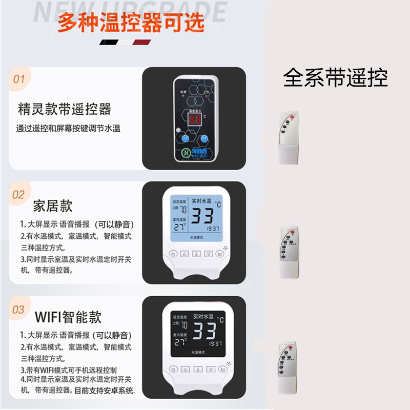 加注水电暖气加热棒电加热管改装分1寸土暖气片取暖器智能调温控