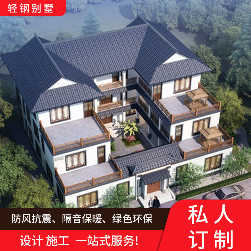 江浙沪轻钢别墅新农村自建房现代钢架结构房子图纸设计一体式房屋