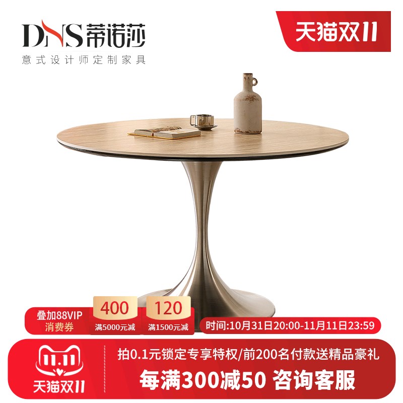 中古风洞石岩板餐桌圆桌小户型家用1米阳台不锈钢1.1全托岩板餐桌