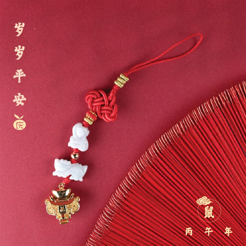 麦玲玲吉庆堂[肖鼠]马载金宝挂饰好运平安2026生肖三合太岁挂件
