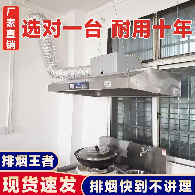 商用油烟机大吸力农村柴火灶饭店后厨猛火灶不锈钢板材环保一体