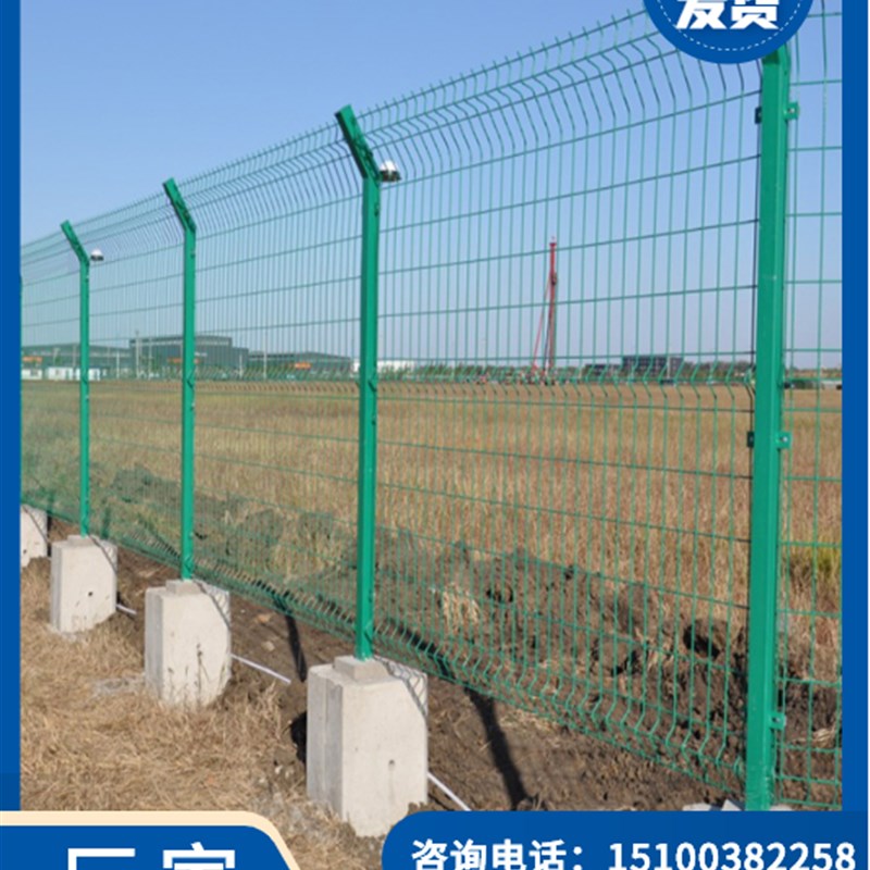 边丝护栏网高速公路框架护栏网果园光伏圈地围栏网铁丝钢丝防护