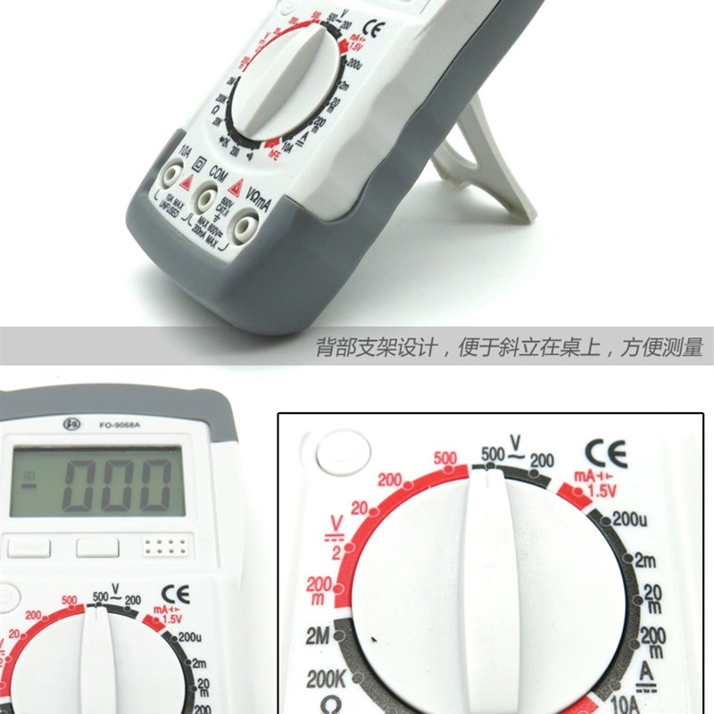 福冈多功能数显万用表数字高精度直交流电容表袖珍可测二极管