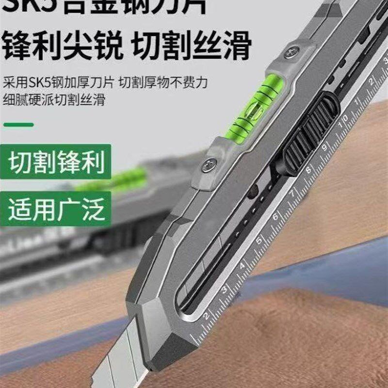 重型铝合金美工刀裁纸刀壁纸刀A多功能测量水平工业用手工刀架