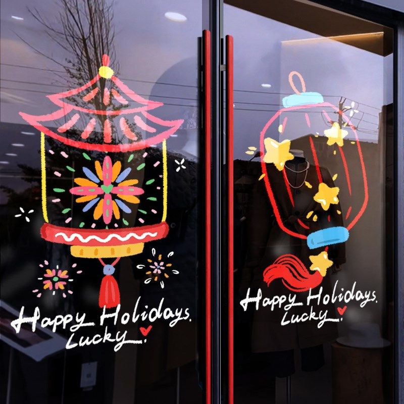 2025新年装饰灯笼场景布置玻璃门贴纸静电春节氛围蛇年节日窗花贴