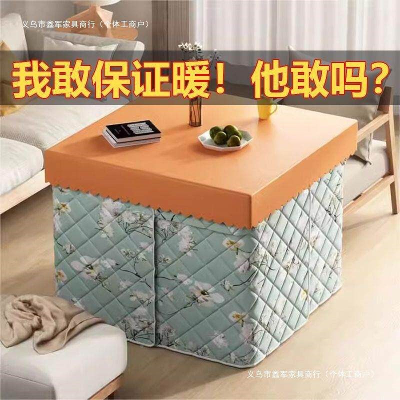 烤E-0285火桌家用取暖多器折叠餐桌功能方桌冬取季暖茶几学习桌四