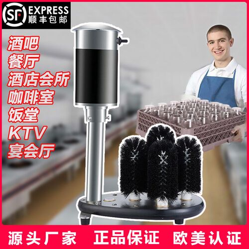 商用五头洗杯机德造西餐厅酒吧台店饭堂小型电动刷玻璃杯子清洗器