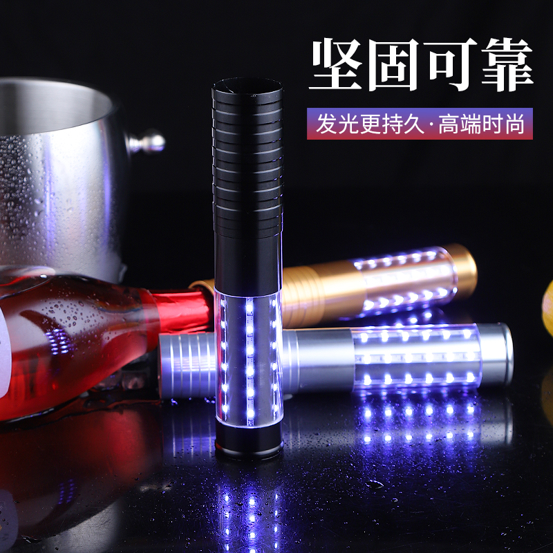 酒吧发光香槟灯爆闪棒跑马爆闪灯发光棒洋酒出酒香槟头酒塞