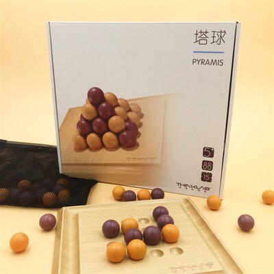塔球棋 金字塔棋 抢占高点 儿童思维棋益智玩具实木棋盘手工棋子