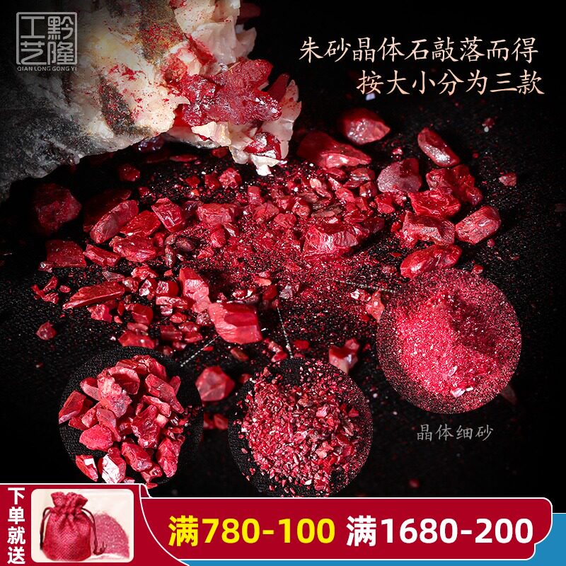 朱砂原石粉护身符高纯度晶体透光本命佛原矿石牛年生肖童女男吊坠