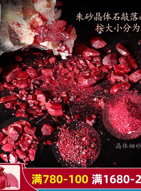 朱砂原石粉护身符高纯度晶体透光本命佛原矿石牛年生肖童女男吊坠