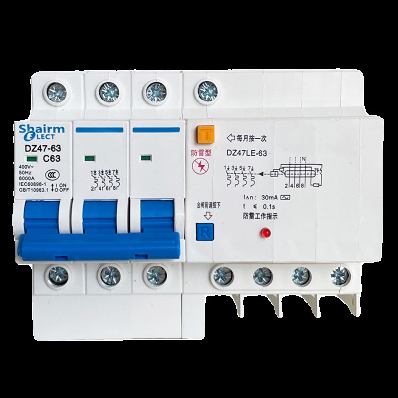 3V防雷漏保三相四线空气开关带漏电保护P32防触电断路器