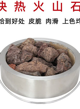 火山石烤鸭炉炉胆加厚内胆烧鸭烤鸡烧鹅烧鸡烧腊炉子石仔底座配件