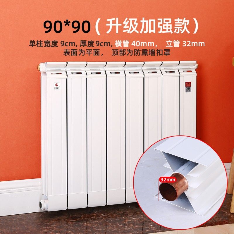 暖气片家用集中供暖铜铝复合壁挂式散热器客厅水暖散热片定制采暖