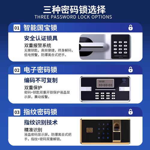 电子保密柜密码锁文件柜加厚铁皮保险柜办公室指纹锁资料柜档案柜
