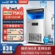 新飞商用制冰机全自动小型奶茶店酒吧大容量大型方块冰制造机