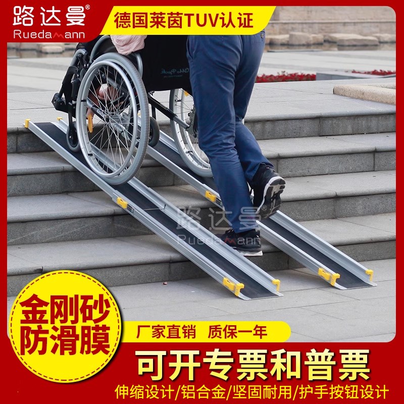 无障碍坡道伸缩航空箱铝合金轮椅电动车上楼梯台阶辅助斜坡板垫板
