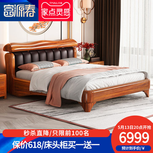 高端乌金木实木床2米x2米2.2大床200220双人两米二现代中式家具