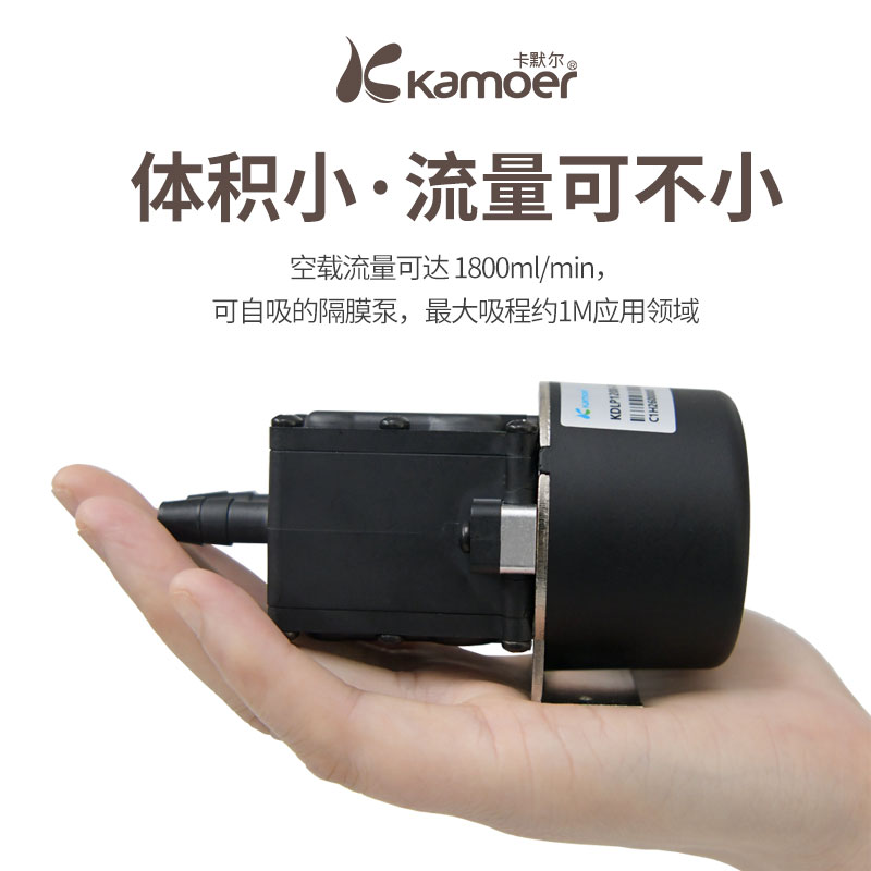 微型隔膜泵2v电动无刷水泵小型大流量可调速循环自吸泵v压力泵