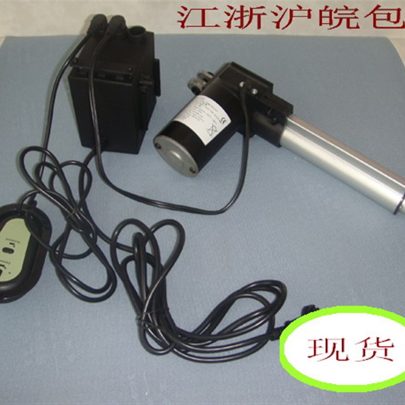 沙发电机-足浴足疗电动推杆-桑拿躺椅子-按摩床用的控制升降机器