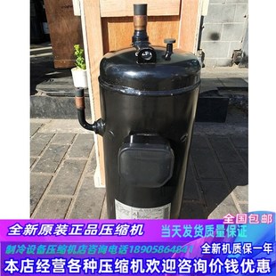 SDN453H8A 热泵C SDN523H8A SBN303H8D 空调制冷压缩机C