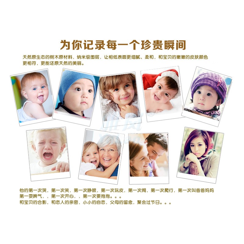 单面铜版纸+喷墨打印照片纸20克1克200g2克相片纸高光相纸