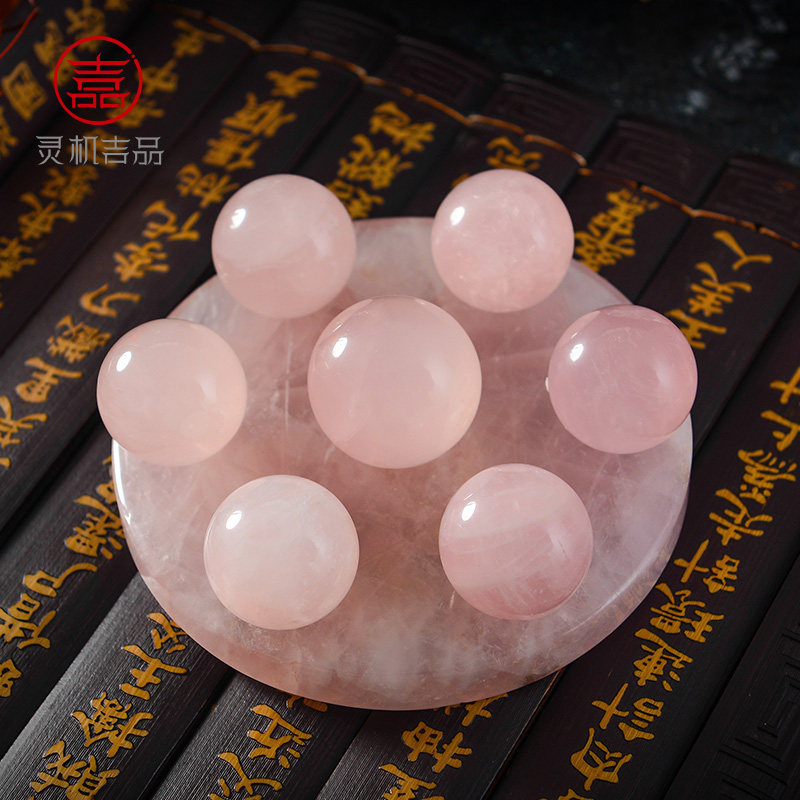灵机生活馆天然粉水晶球摆件吉祥物