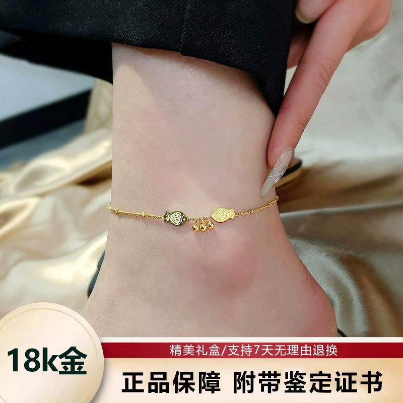 双鱼18K金脚链女彩金复古个性锦鲤足链2024年新款潮玫瑰金高级感