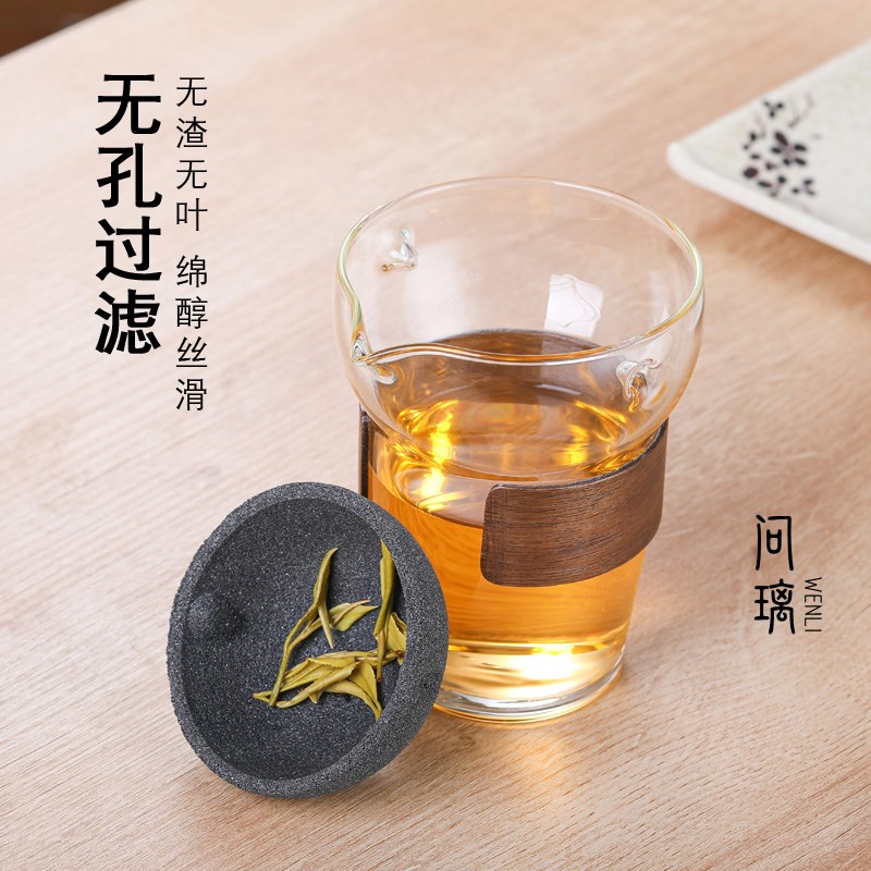 小青柑专用泡茶壶玻璃公道杯办公室茶具装茶水分离茶漏仿宋简易