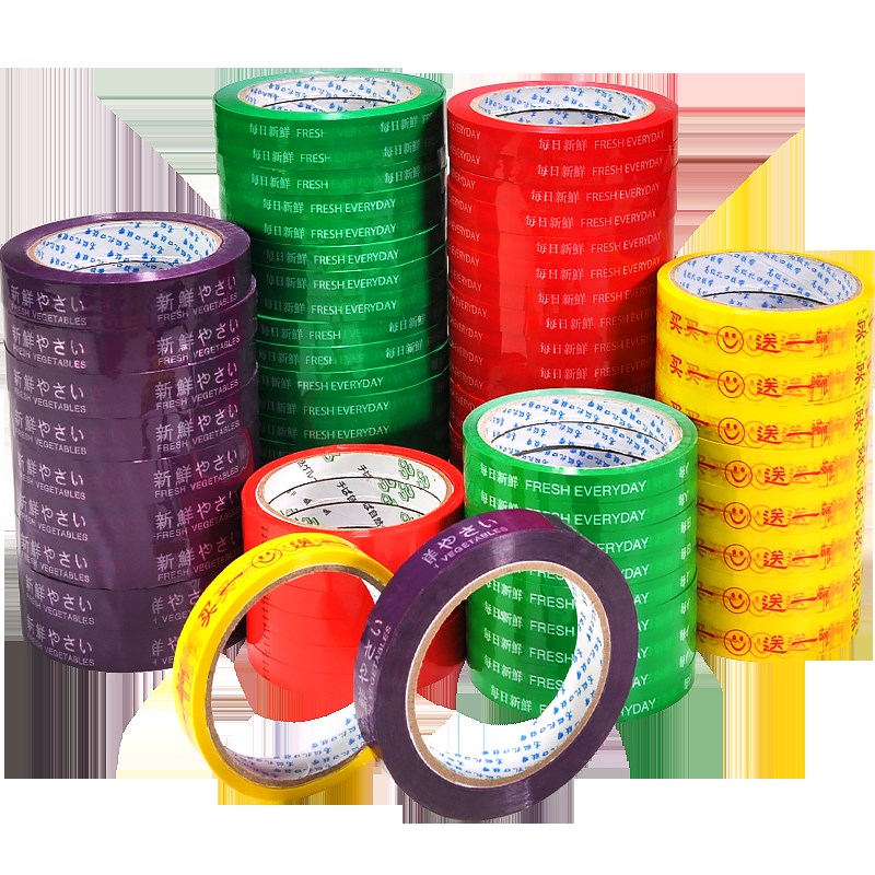 超市蔬菜捆扎胶带绑菜环保捆菜封口机扎口机果蔬彩色生鲜买赠胶带