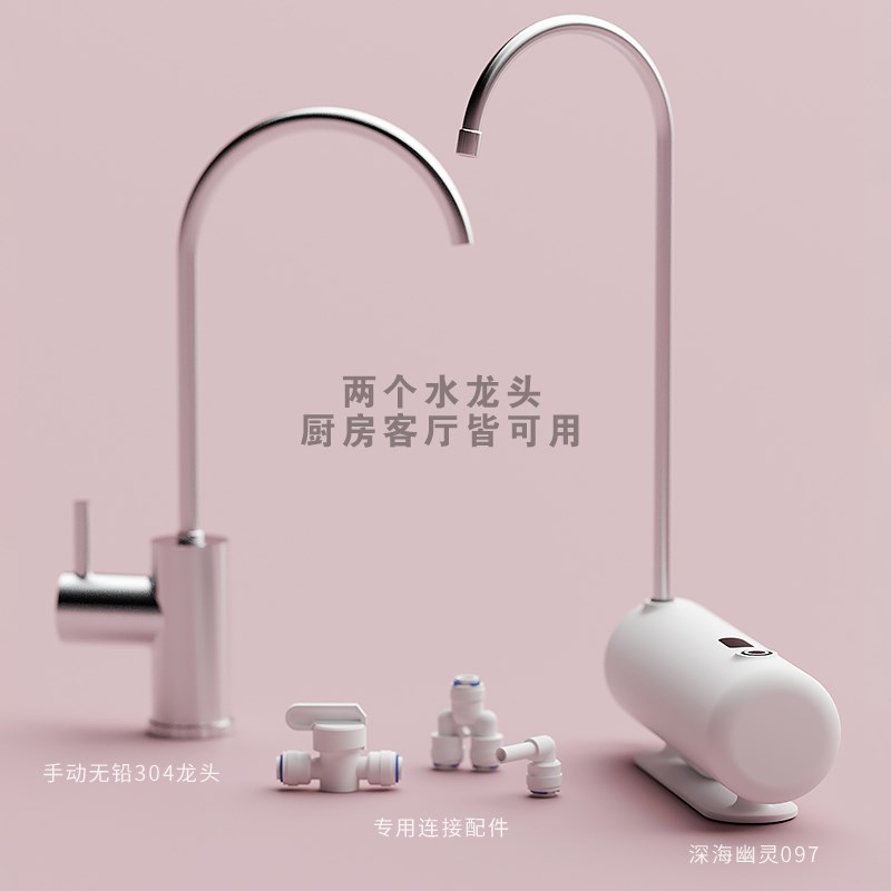 茶大师深海幽灵097定量出水数控龙头 净水器二分管直饮水自动关水