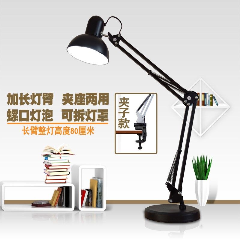 长臂折叠座夹两用书桌床头插电学习护眼美甲纹绣工作可换灯泡台灯
