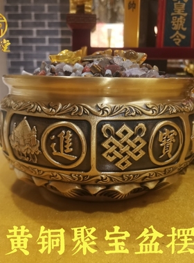 纯黄铜精品招财进宝聚宝盆七彩宝石五帝钱黄水晶元宝店铺公司摆件