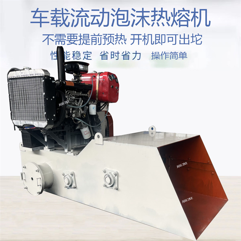 废旧泡沫造块热熔机 车载流动挤塑板化坨机 免加热 开机即可出坨