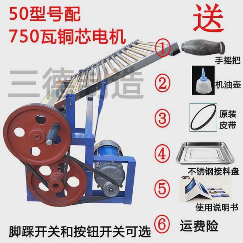 切凉皮机器电动擀面皮机商用红薯粉机切条机豆腐皮小型海带丝机