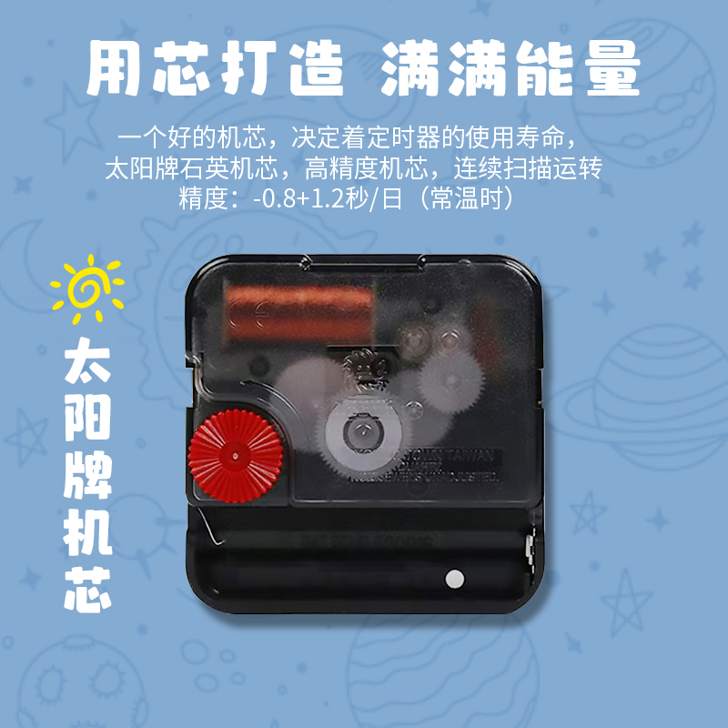 歌珊 可视化时间管理器静音计时器儿童早教学习自律倒计定时闹钟