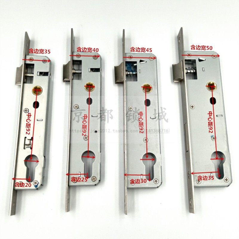 断桥铝合金塑钢门8520/ 8525/8530/8535/9220/9225/9230/9235锁体