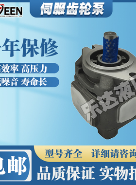 SFEEN内啮合HG0-10-01R-VPC HG0-20-01R-VPC HG2-80-01R-VP齿轮泵