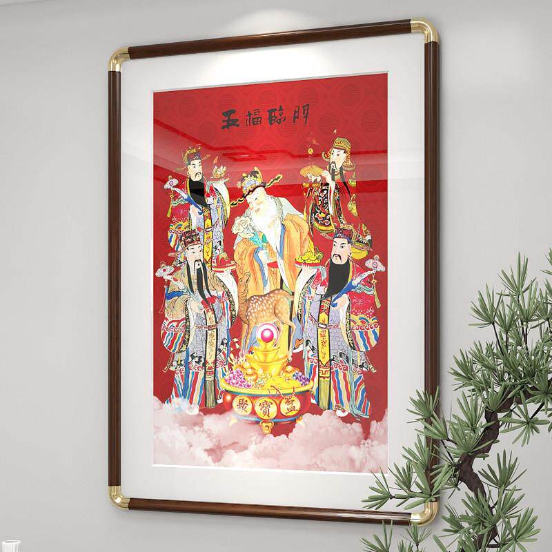 财神装饰画新版MBD中口式入壁画竖入五口走廊尽头过道福挂画