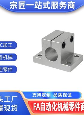 导向轴支座侧面安装型支L座加厚支座CLM/10/12/15/16/ CLTAM20