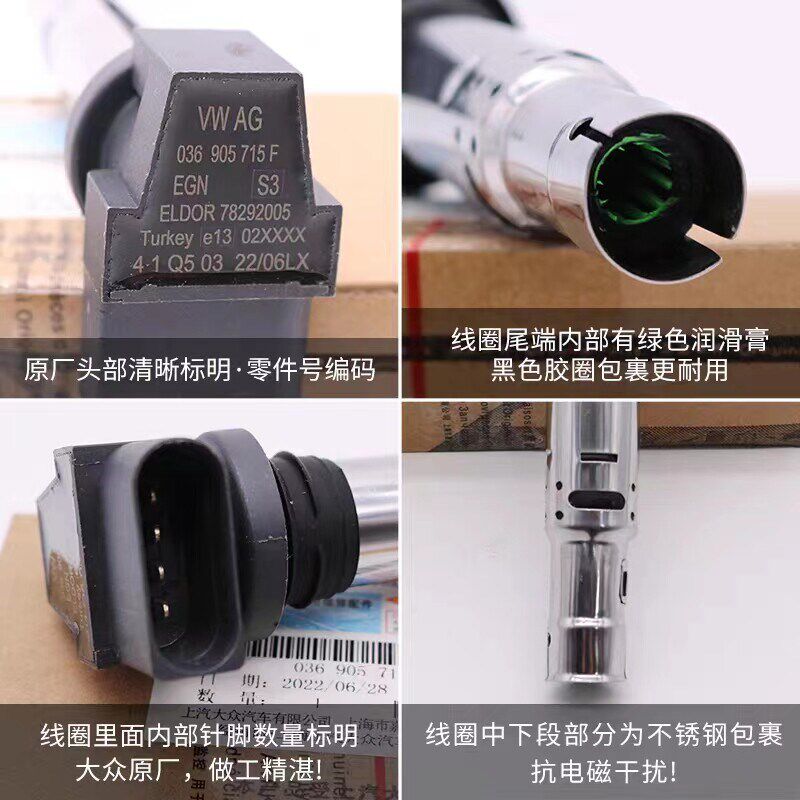 适用大众点火线圈朗逸POLO明锐帕萨特宝来途安速腾1.4T1.6高压包