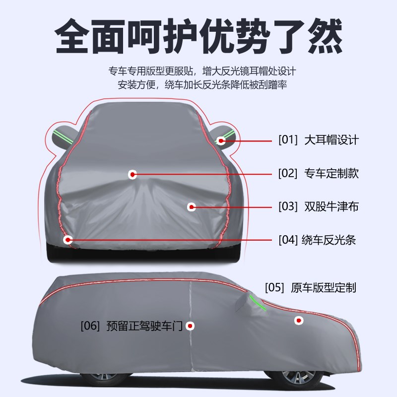 适用于起亚车衣车罩K2 K3 K4智跑K5 KX3 KX5厚防雨防晒隔热汽车套