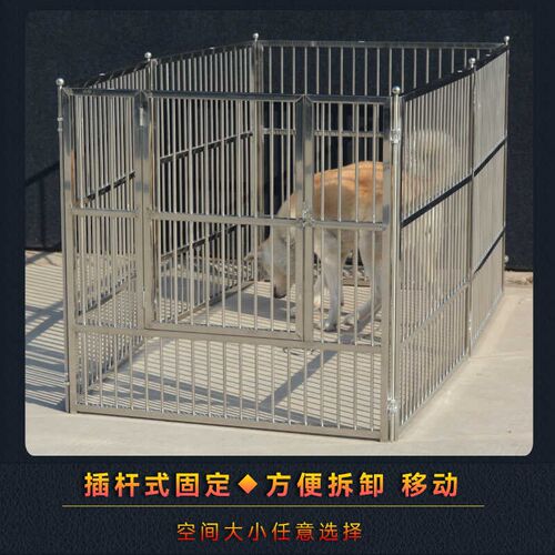 不锈钢宠物围栏狗笼栅栏大中小型犬室内室外通用隔离门可移动拼接